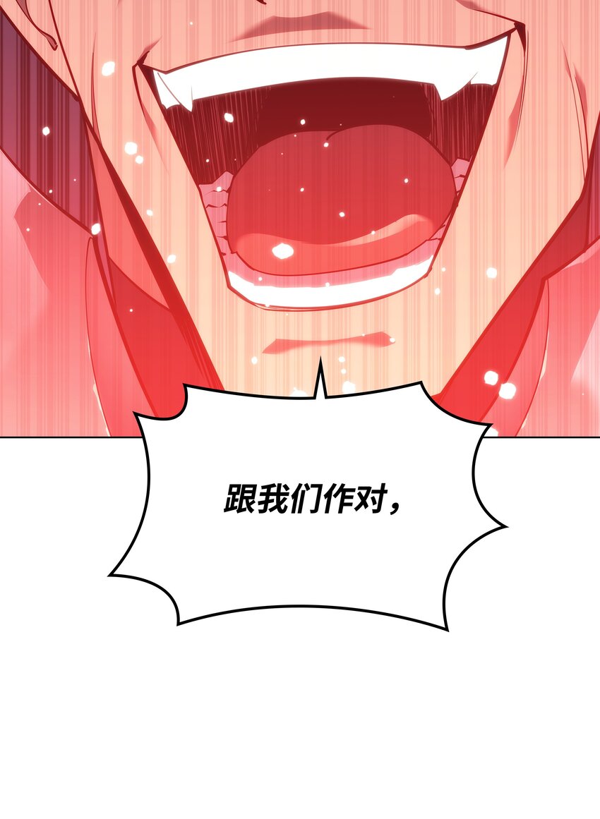 131 风暴前夕116
