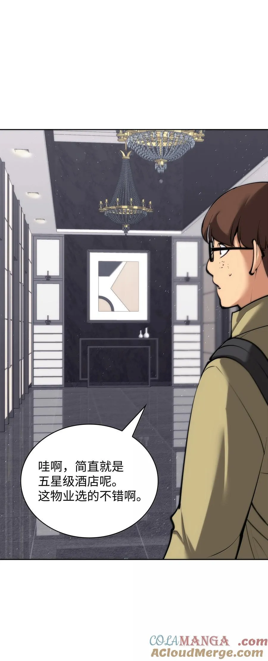 244 8号城的主人8