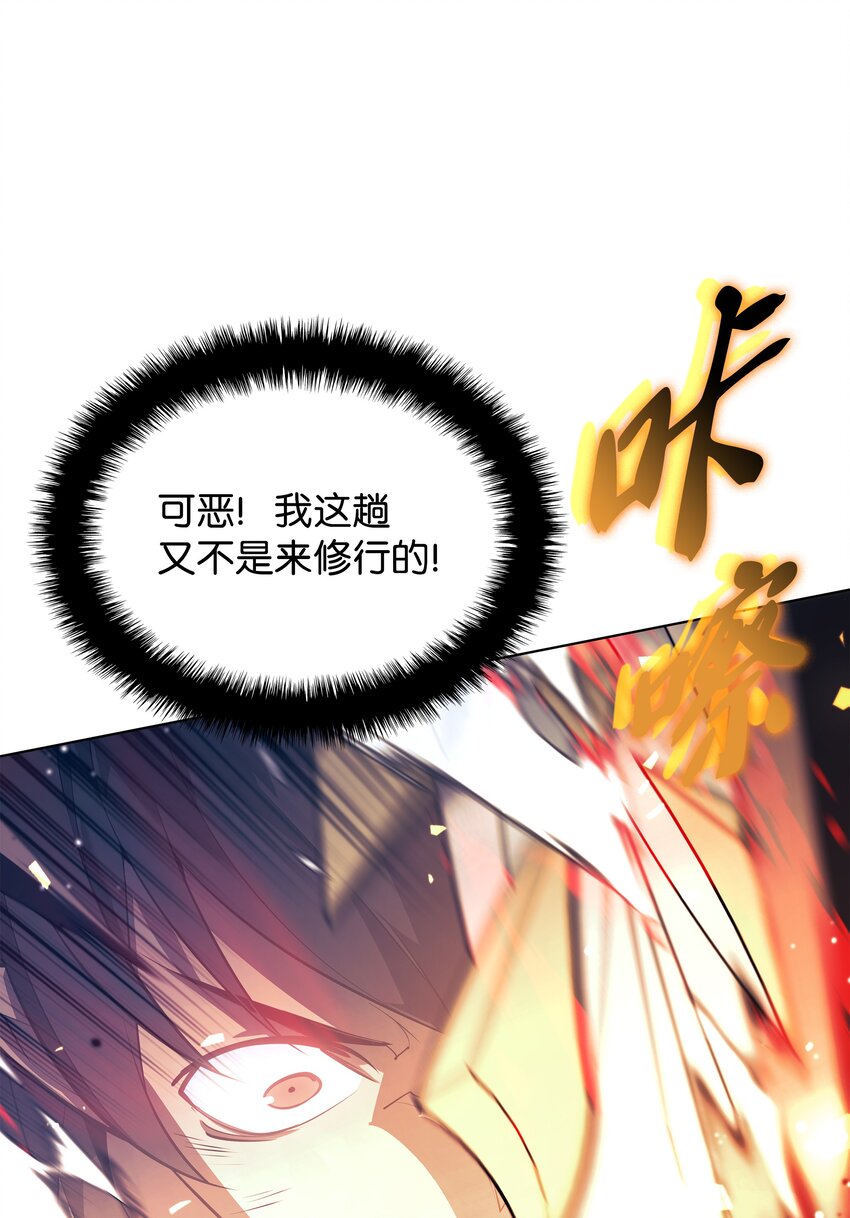 125 陪练82