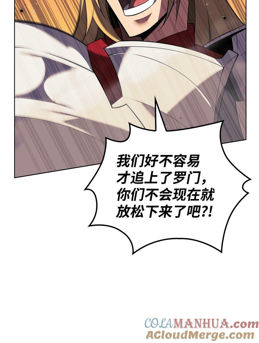 176 令人钦佩的传说40