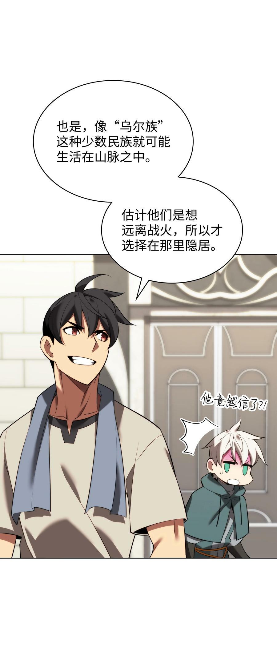 179 萌芽31