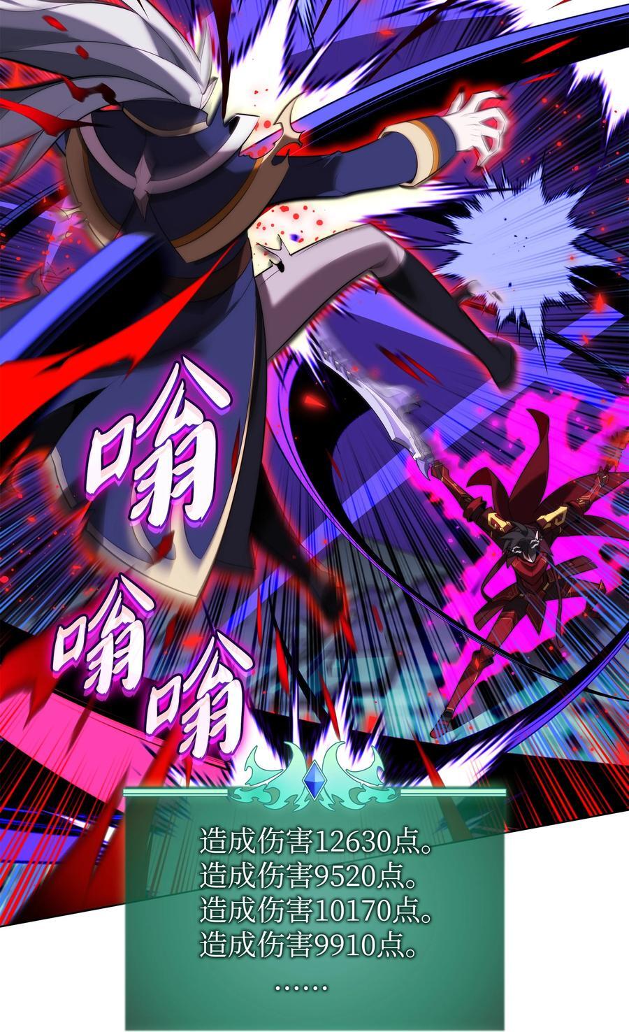 192 灭魔之枪114
