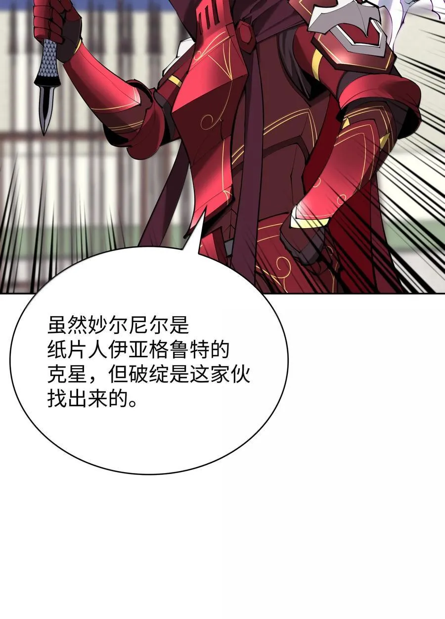 239 破坏110
