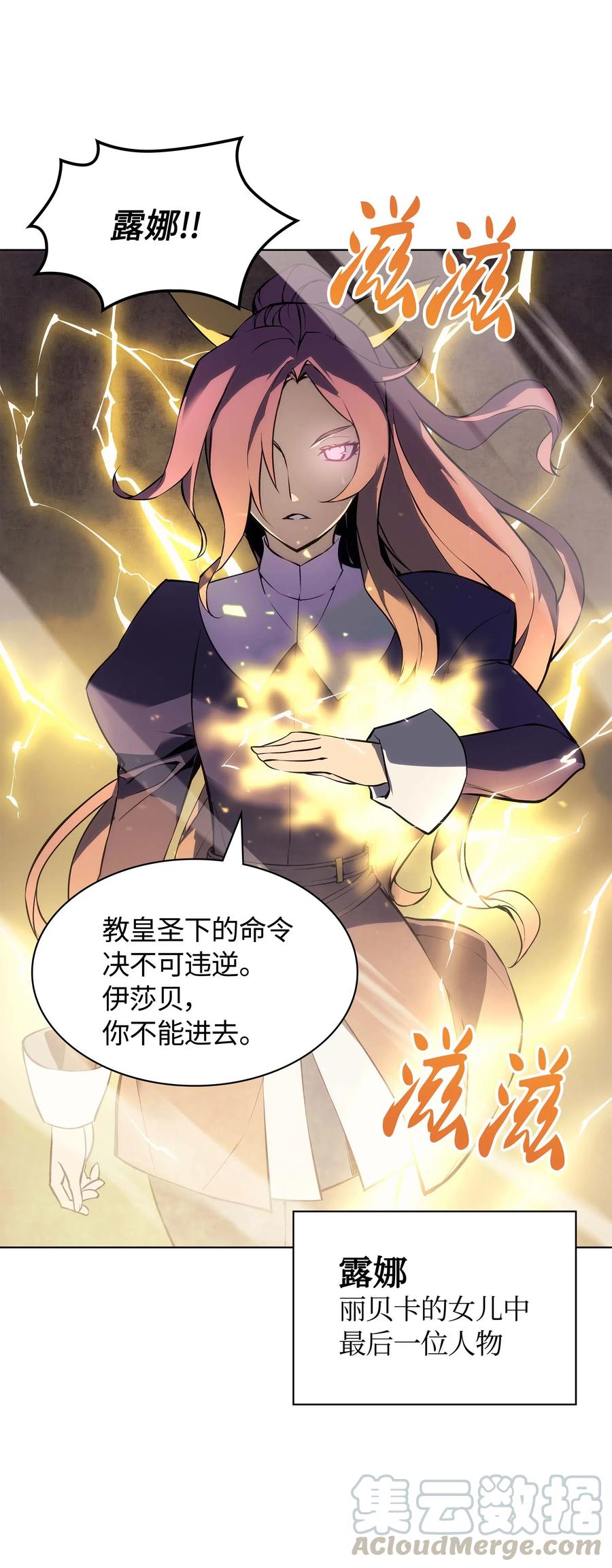 065 神之使者66
