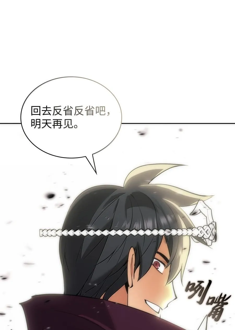 240 终极强化114