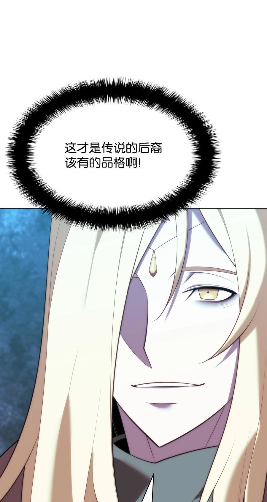 190 恐怖的迷宫77