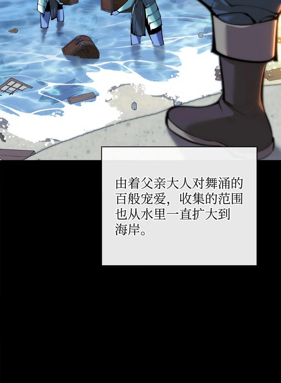 235 泄愤口101