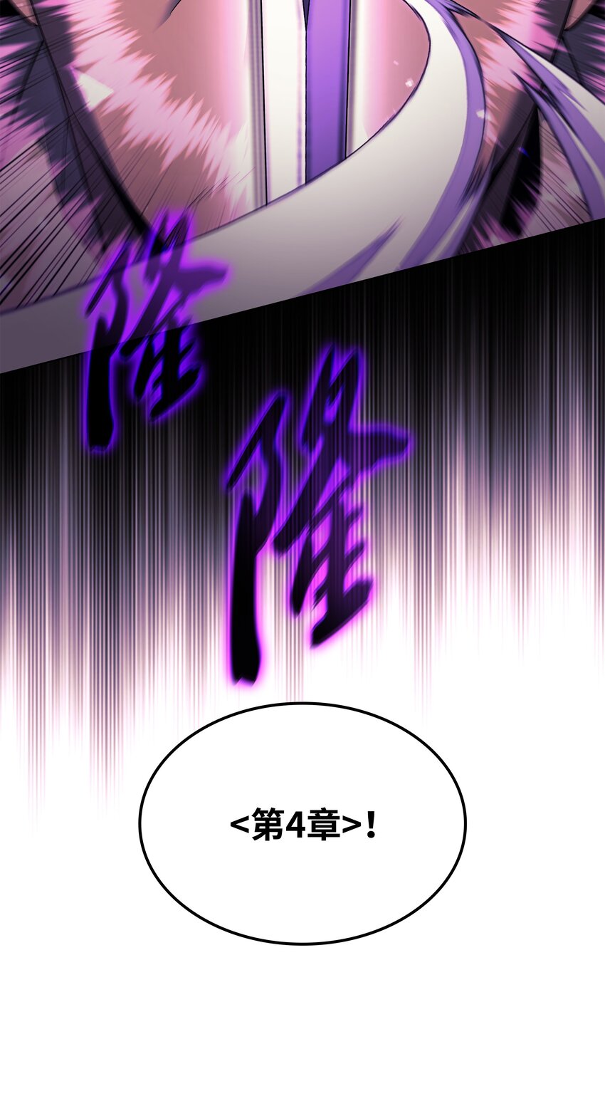 127 痛快的修炼42