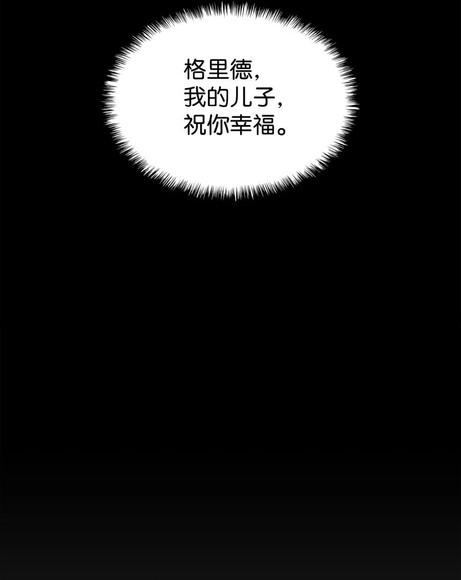 074 完婚56