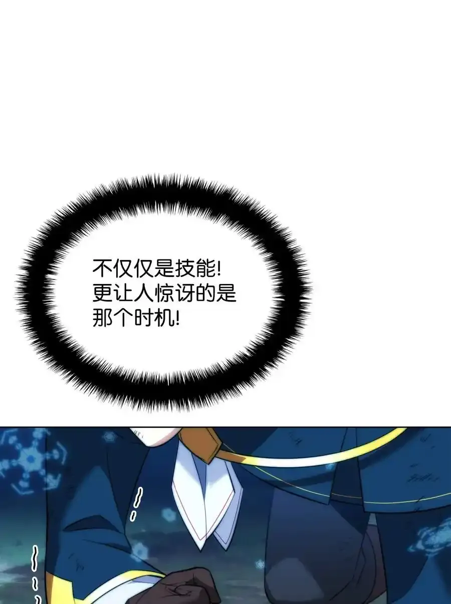 209 1年VS1年110