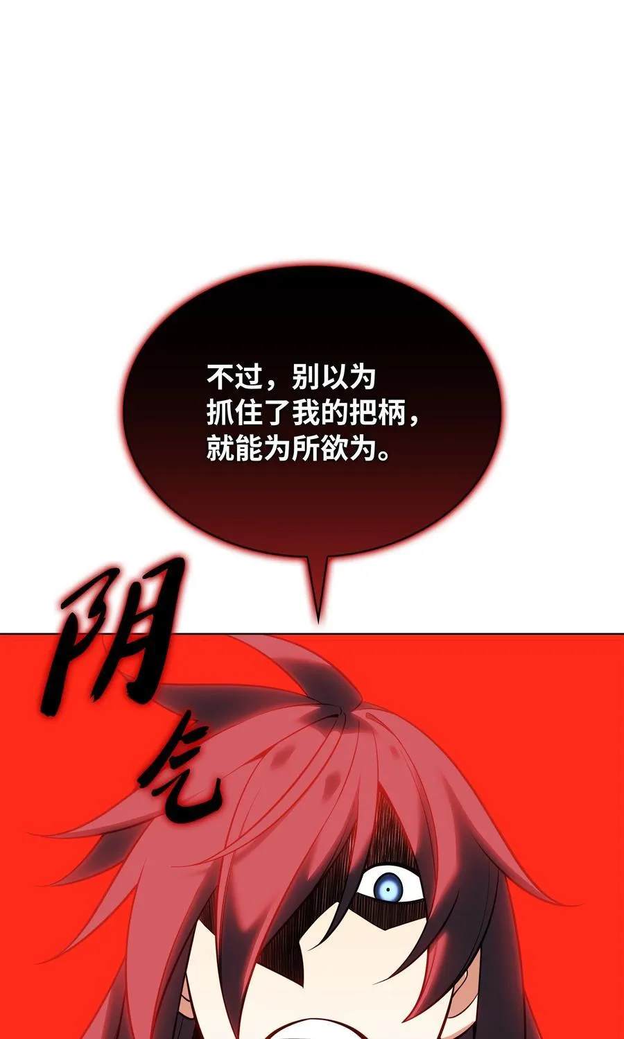214 金牌是大家的29