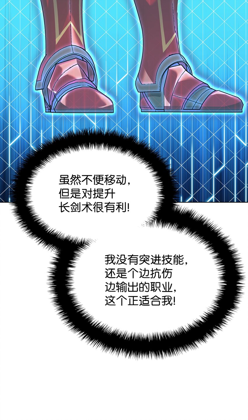 118 另一个主人公21