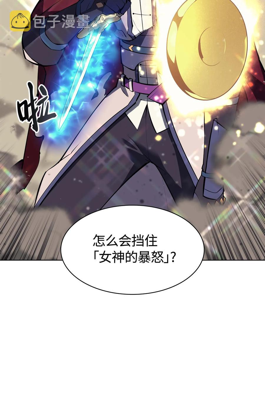 067 惩罚86