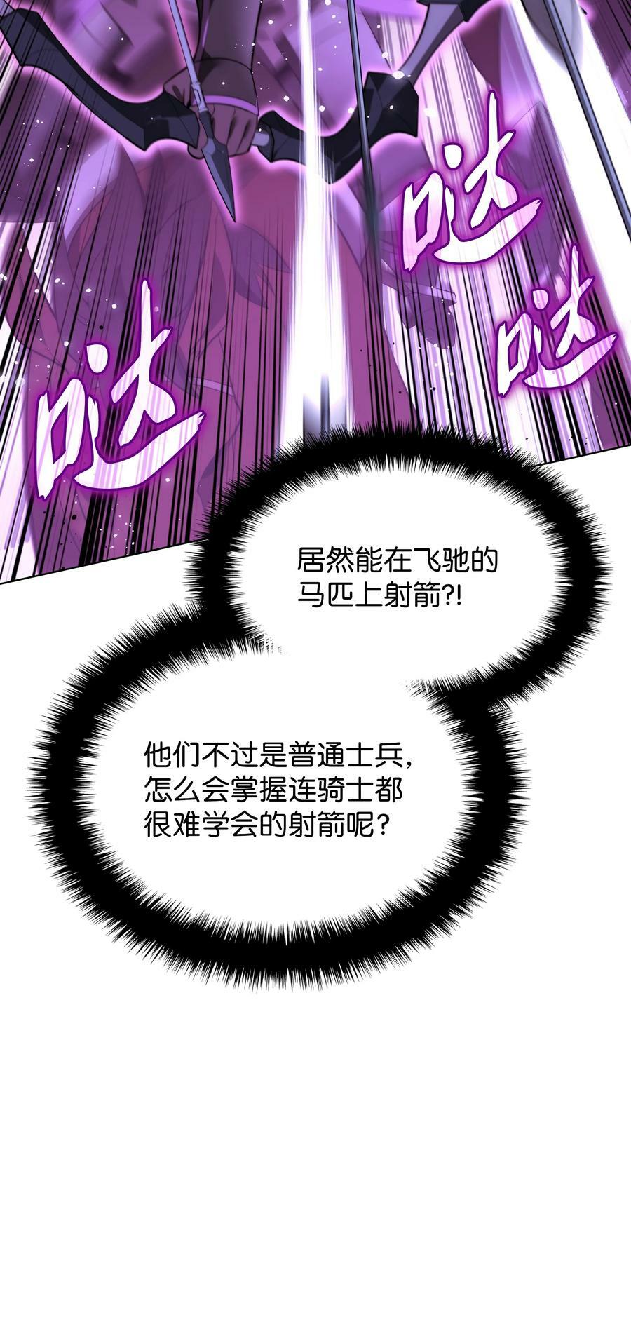 178 唯一的王座19