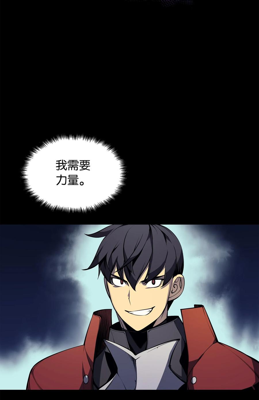 034 新的序章71