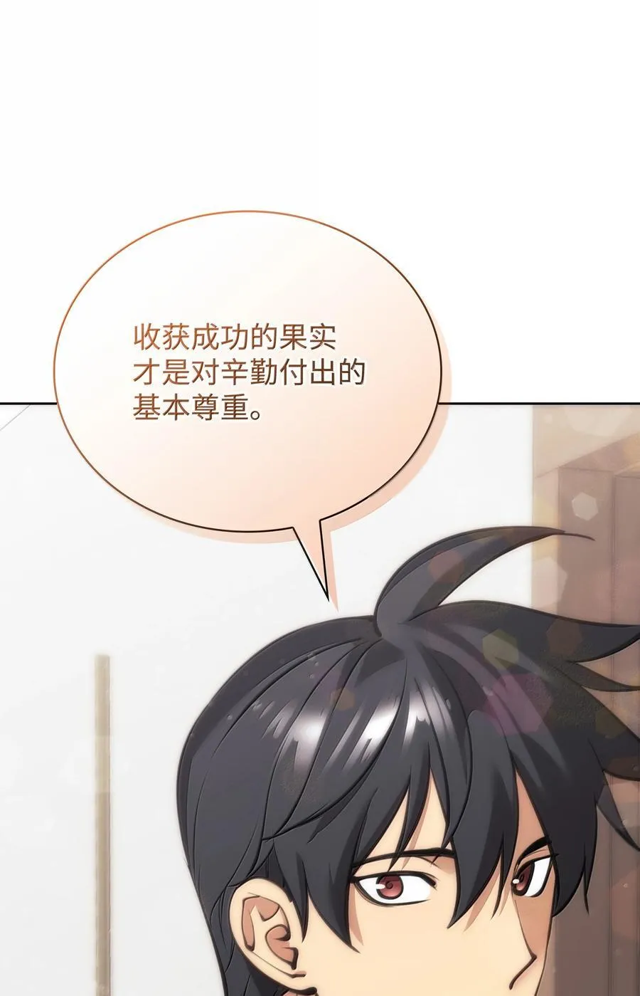 242 横扫神话127
