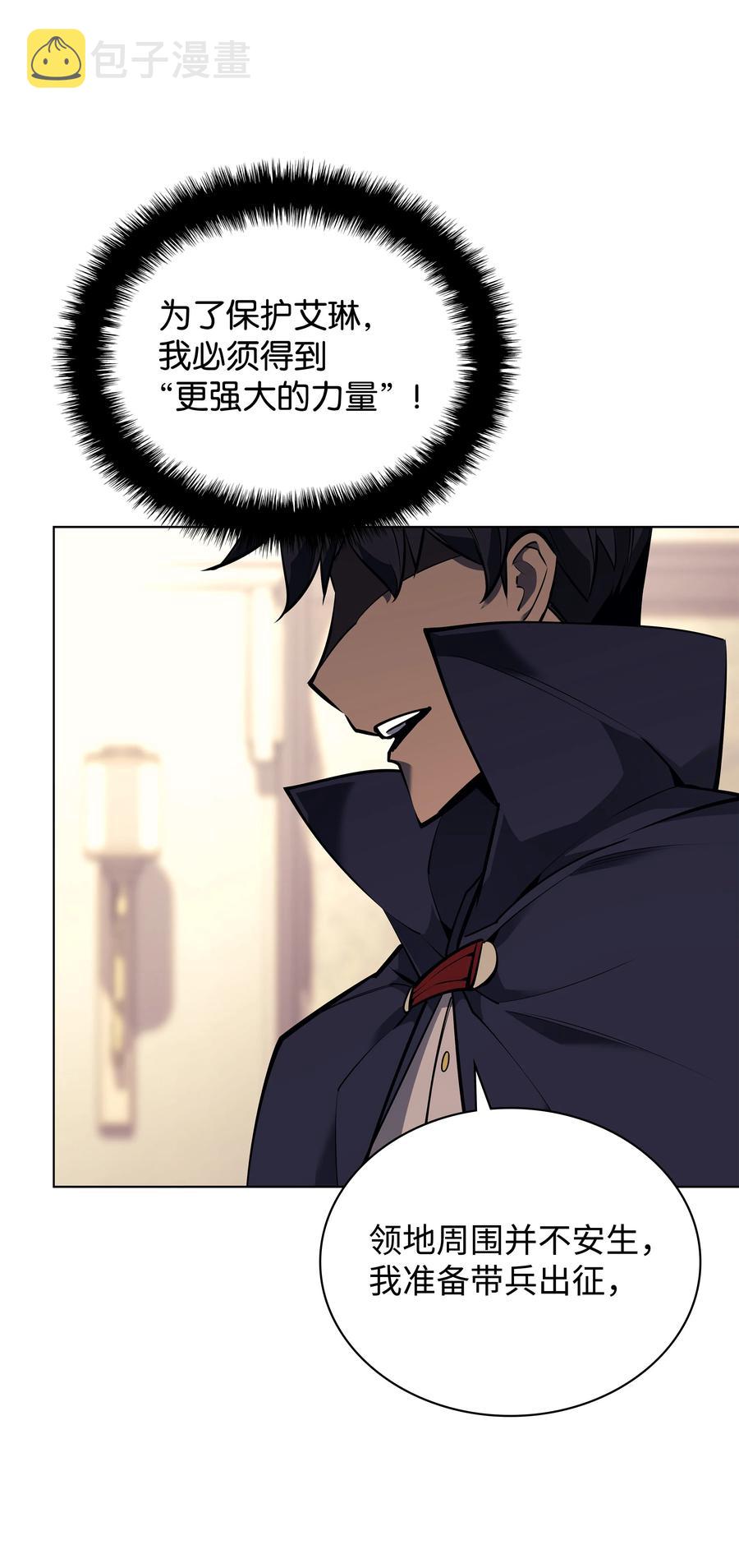 075 领主的男人16
