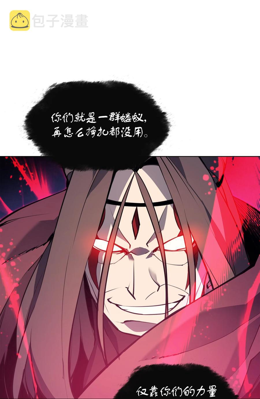 049 锋芒四射！68