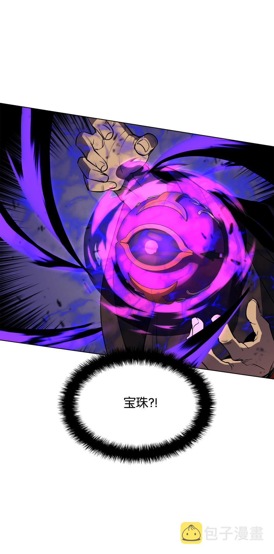 083 战斗技术105