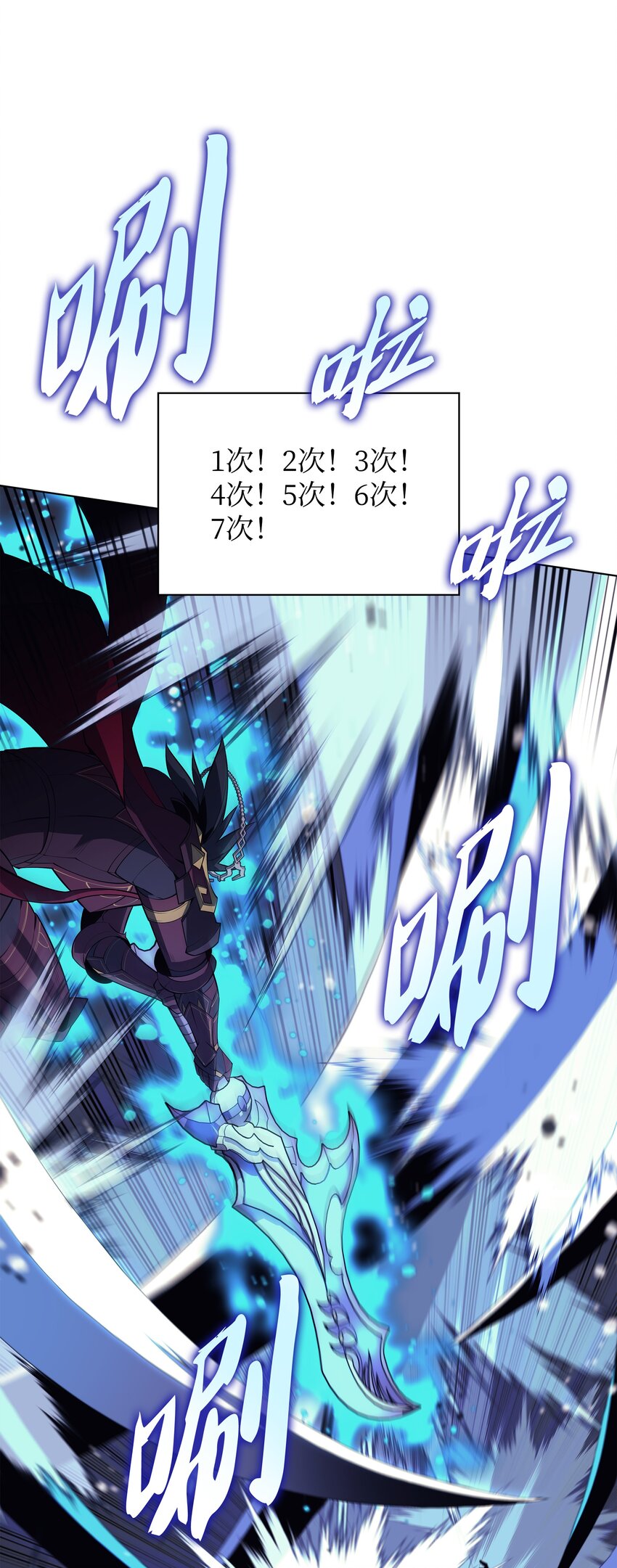 121 残躯的记忆106