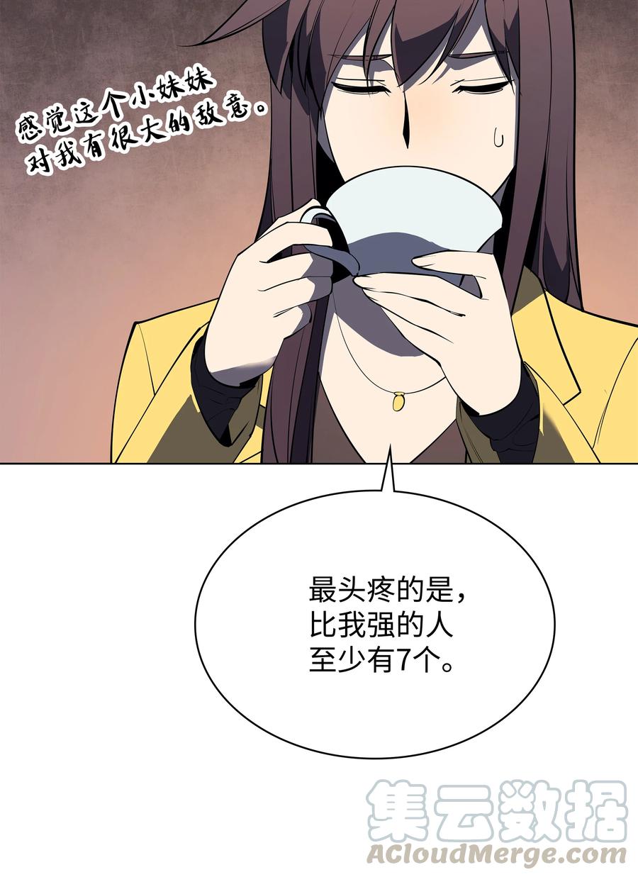 080 说好的人情64