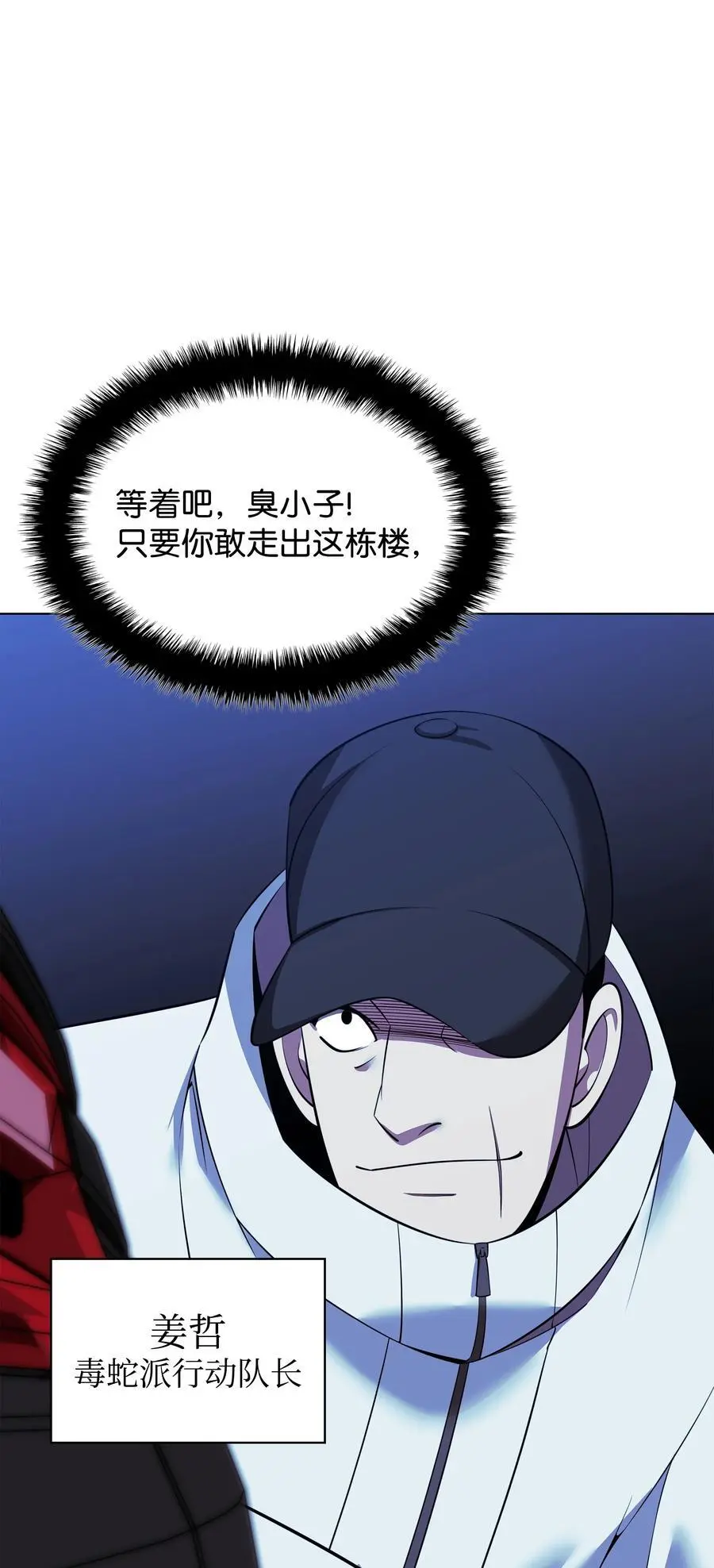 198 模范市民39