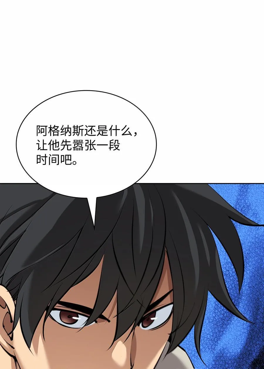 239 破坏31