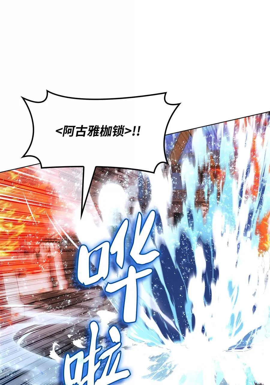 230 赛尔雅战斗37
