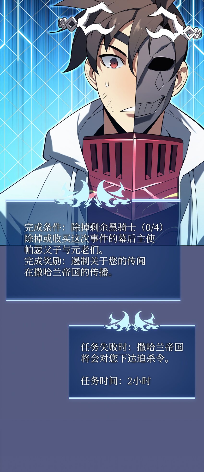 148 强者的法则13