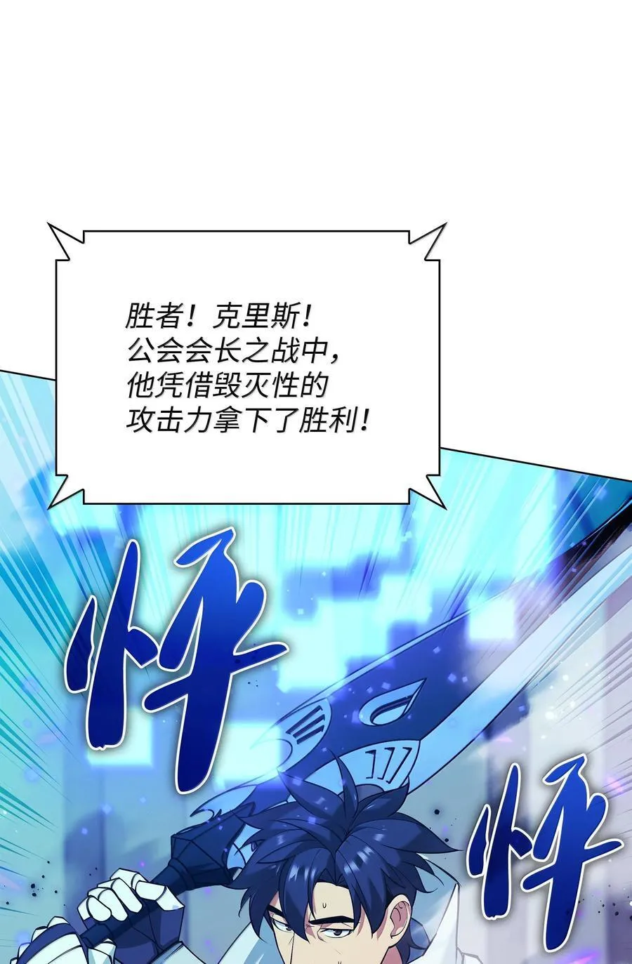 224 格里德VS夏傲57