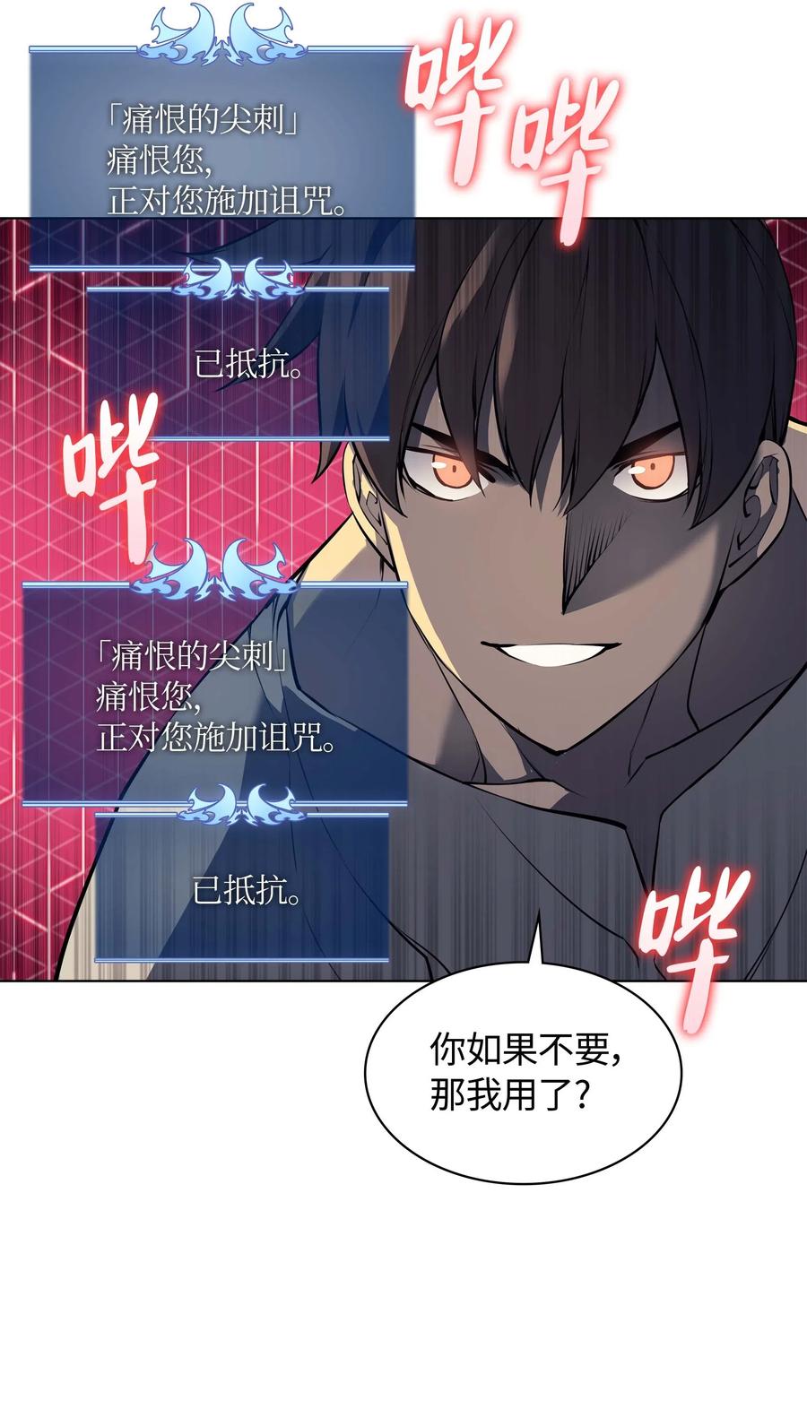 057 笨蛋，崛起70