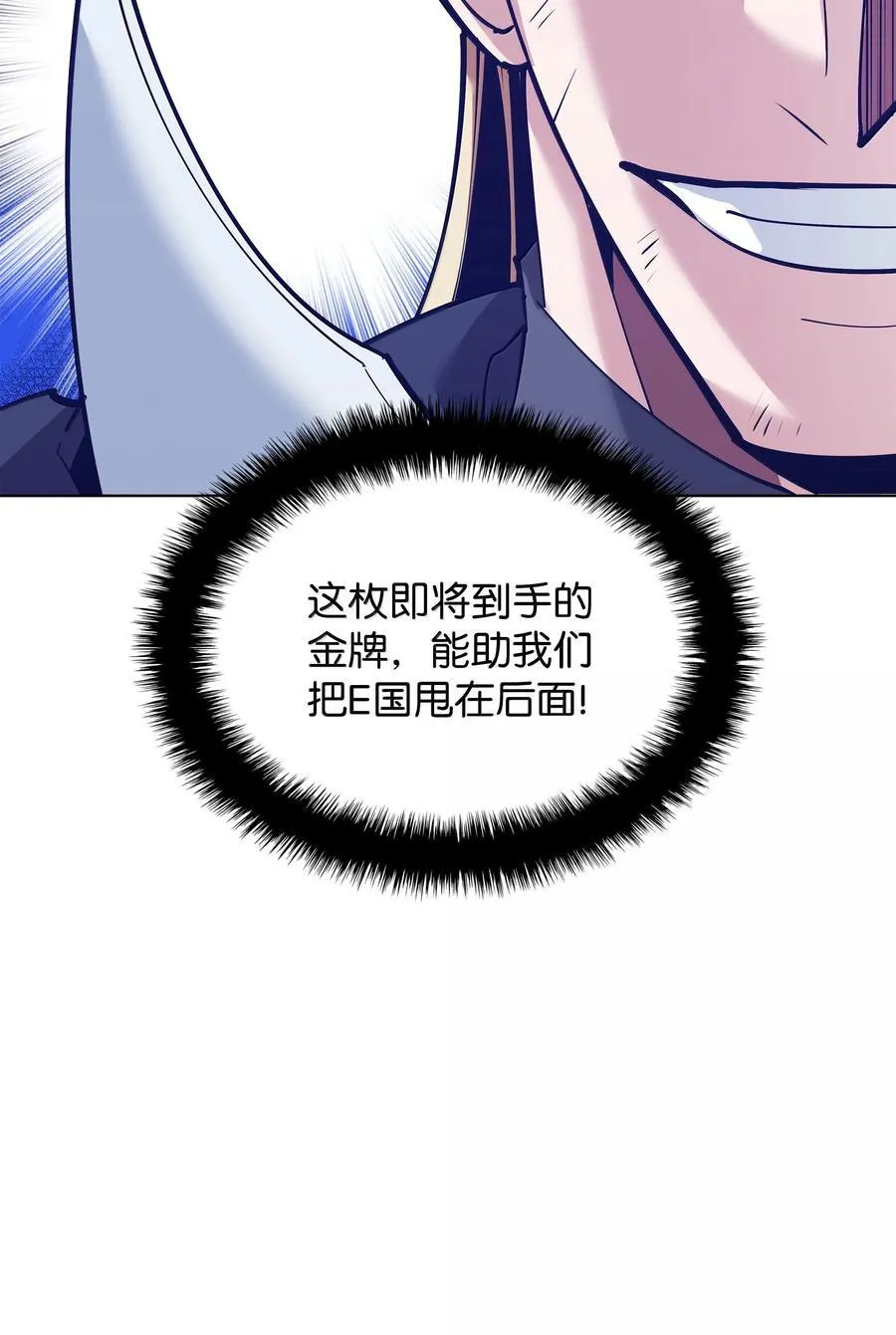 220 扔给蠢货的挑战书11