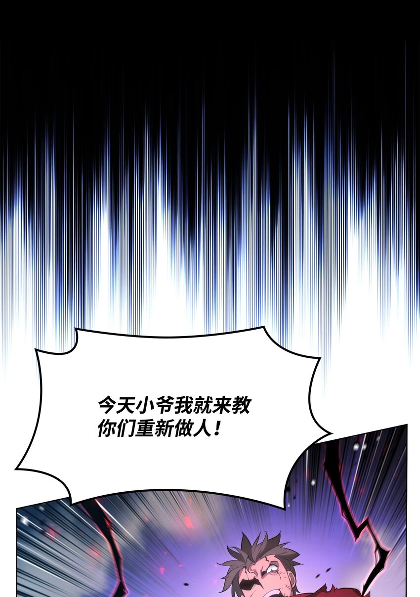 146 渣滓中的极品113