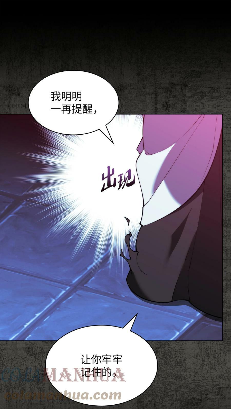 162 布拉罕·艾休伯特60