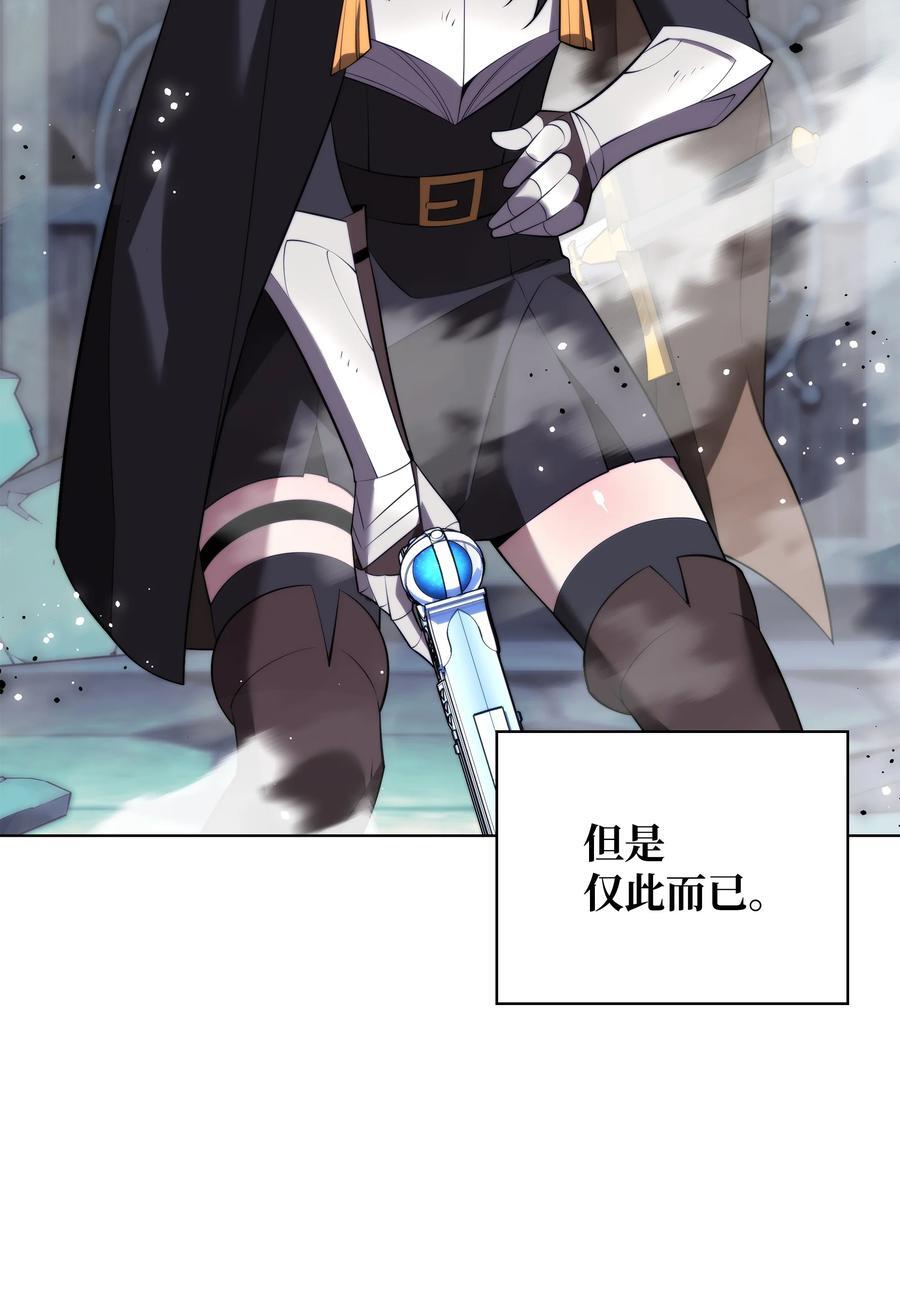 190 恐怖的迷宫130