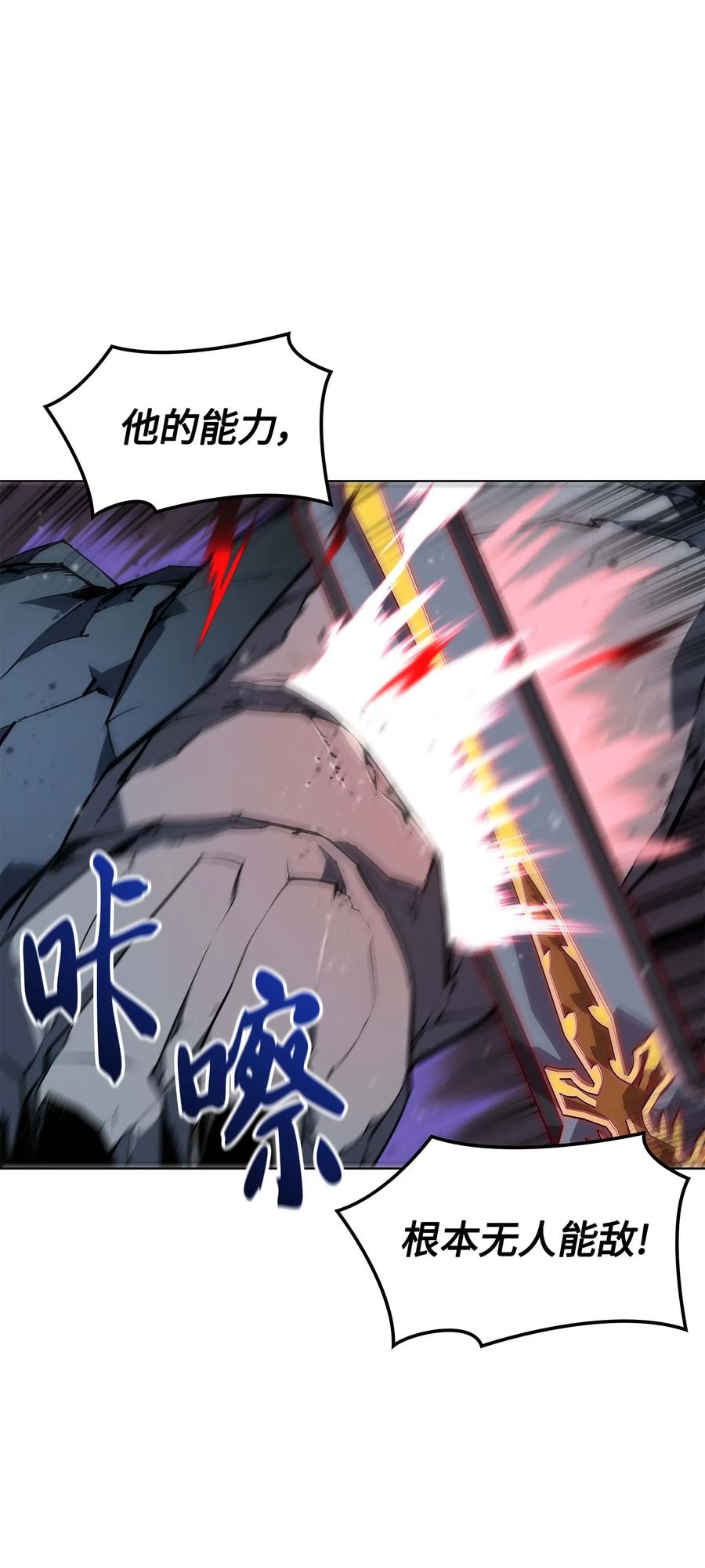 059 单人副本82
