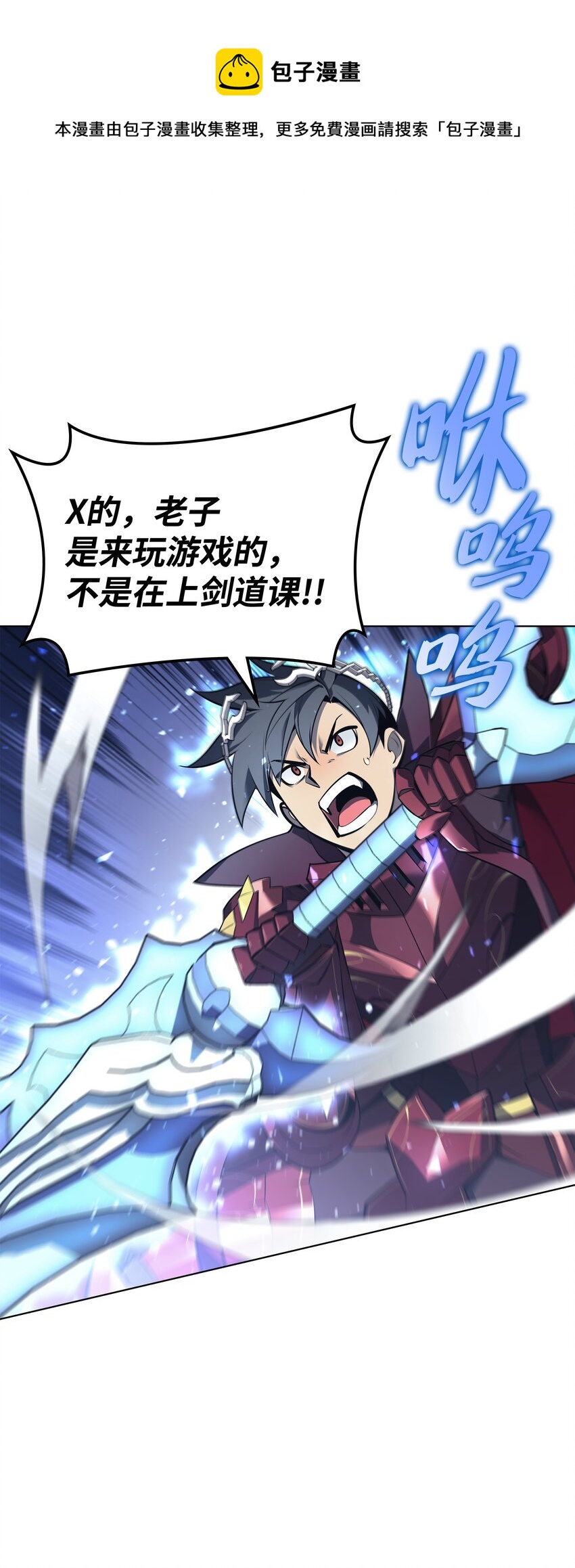 113 幼狮们36