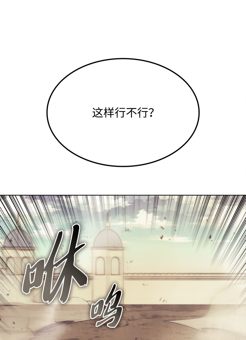 114 门外的礼炮91