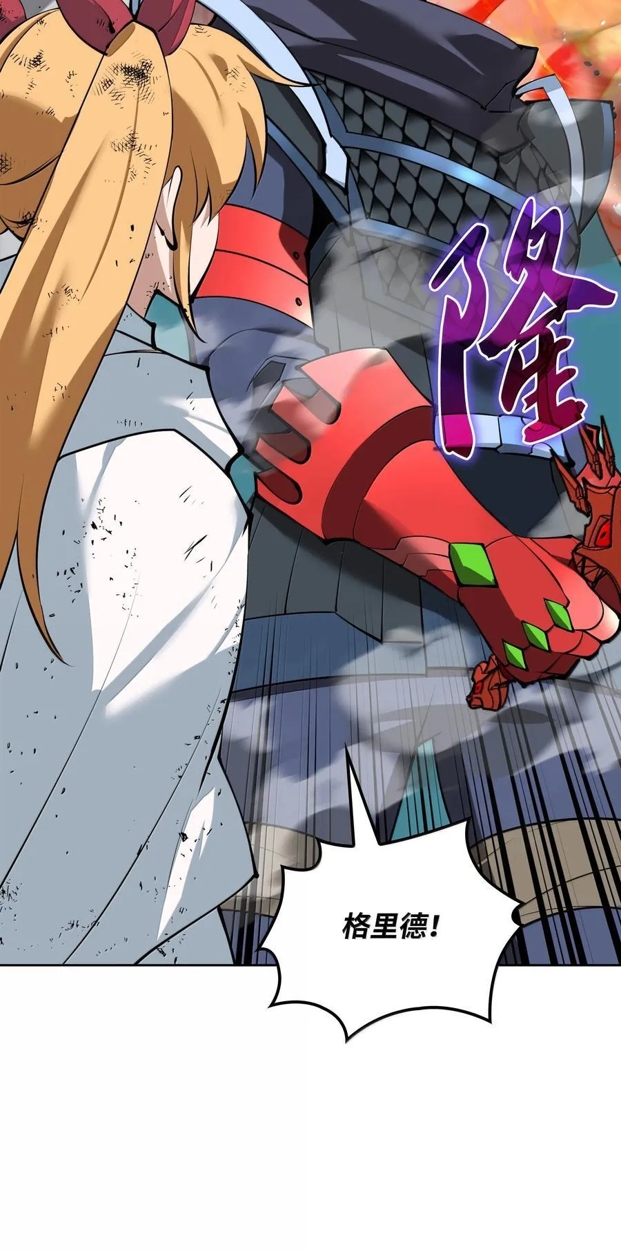 232 镇海之锚91