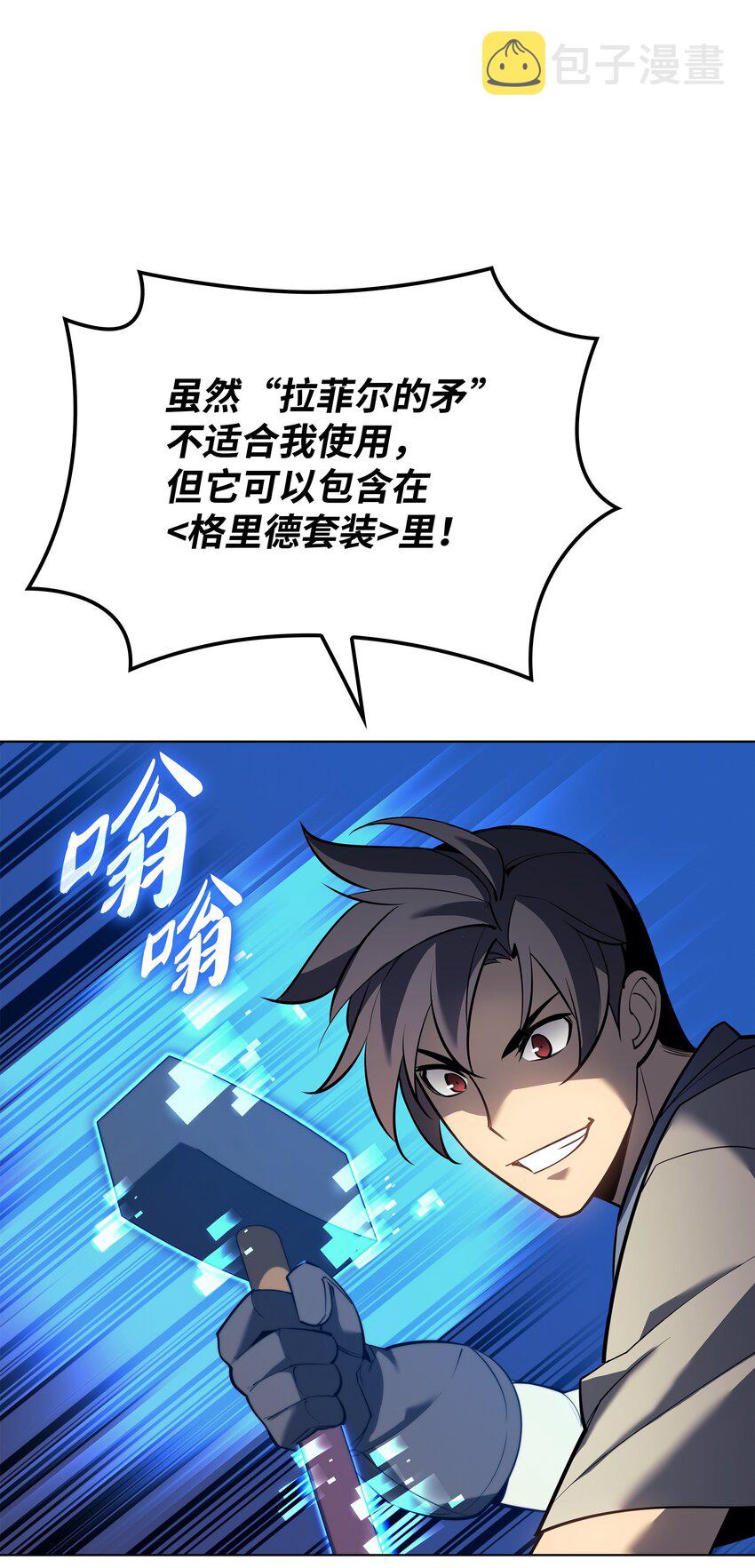 145 隐藏碎片107