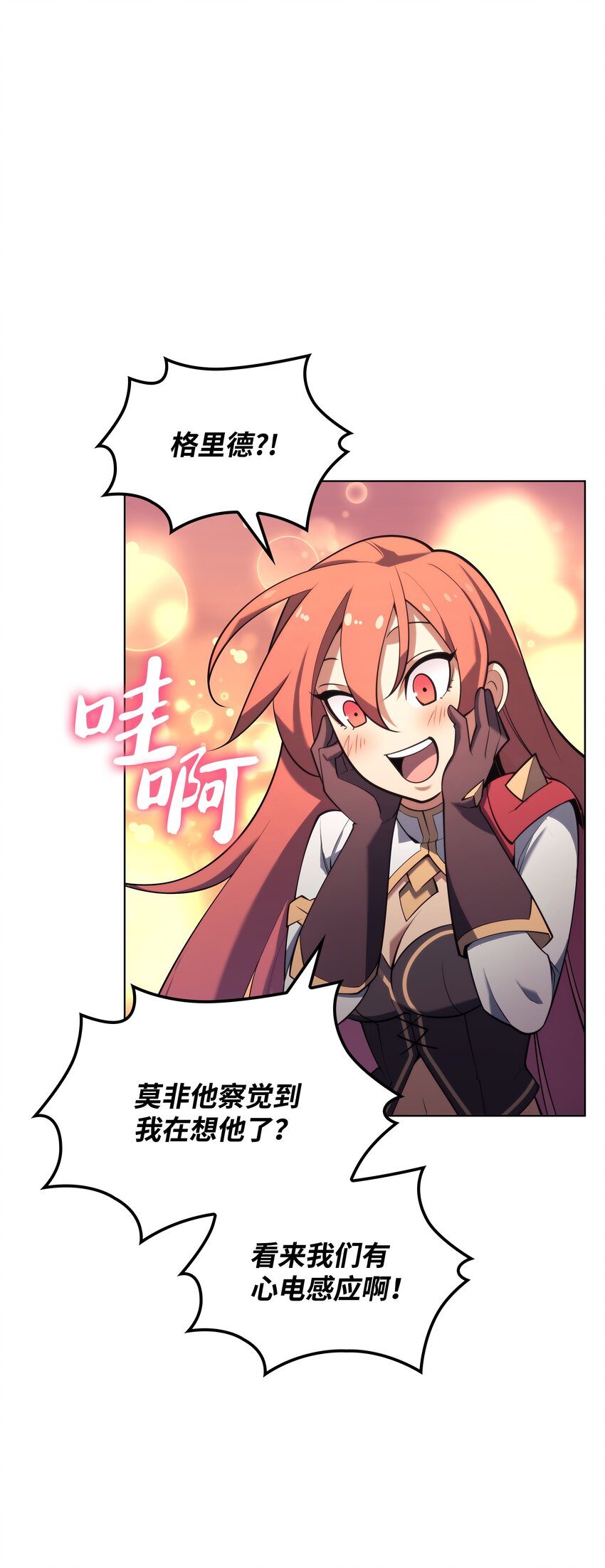150 地球上的女人们5