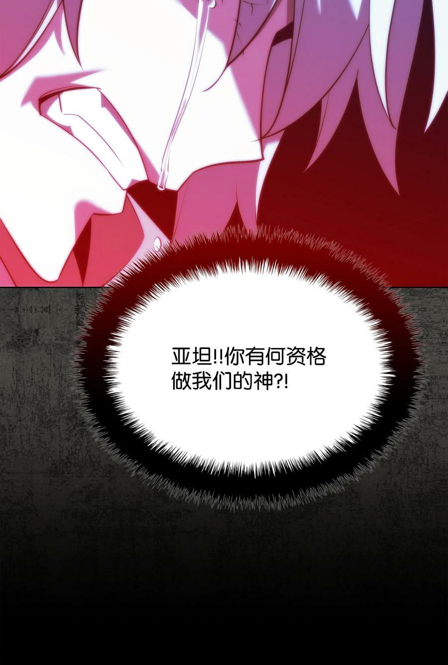 162 布拉罕·艾休伯特31
