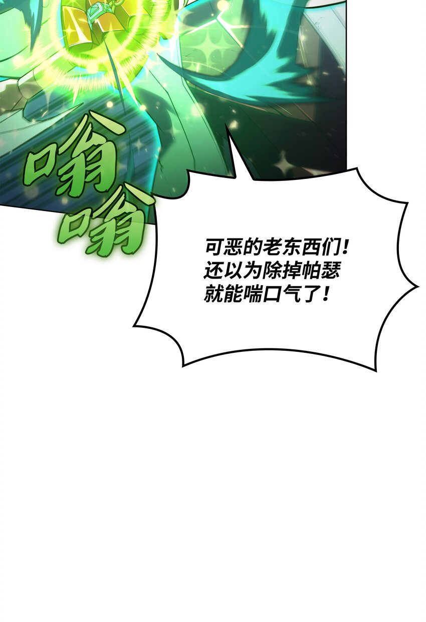 149 乐园的尽头56