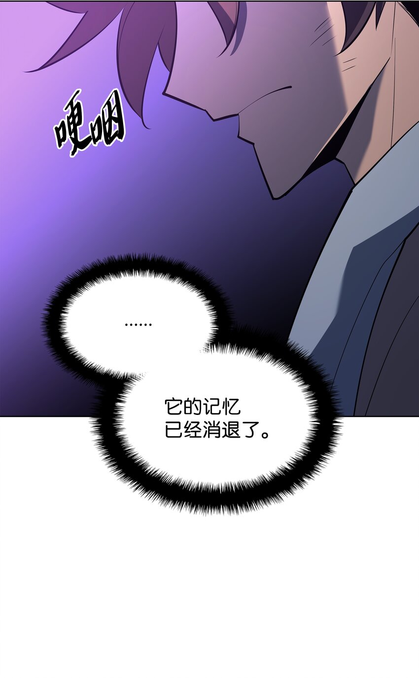 124 新来的挑战者45