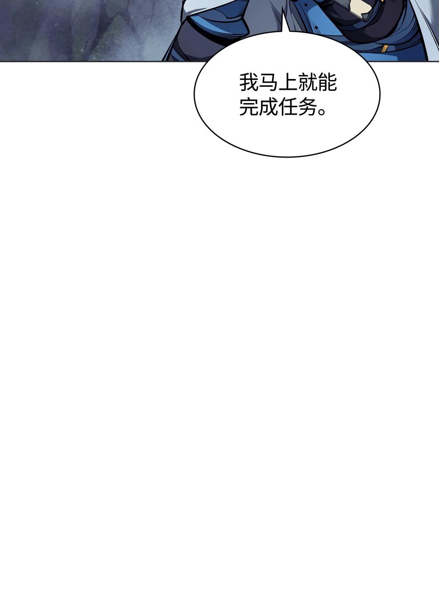 044 帕格玛的剑舞和皮阿罗21