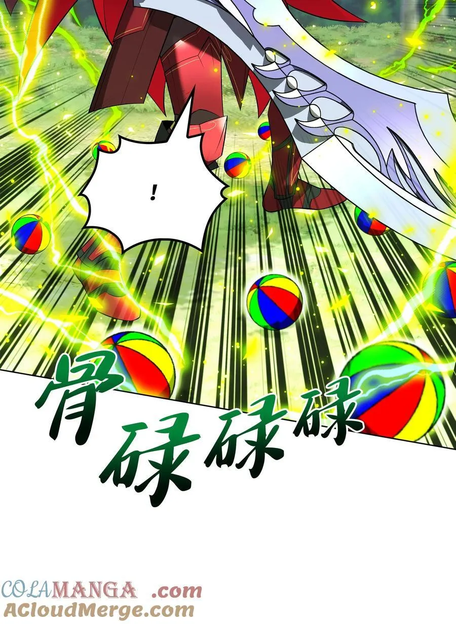 217 转折点44