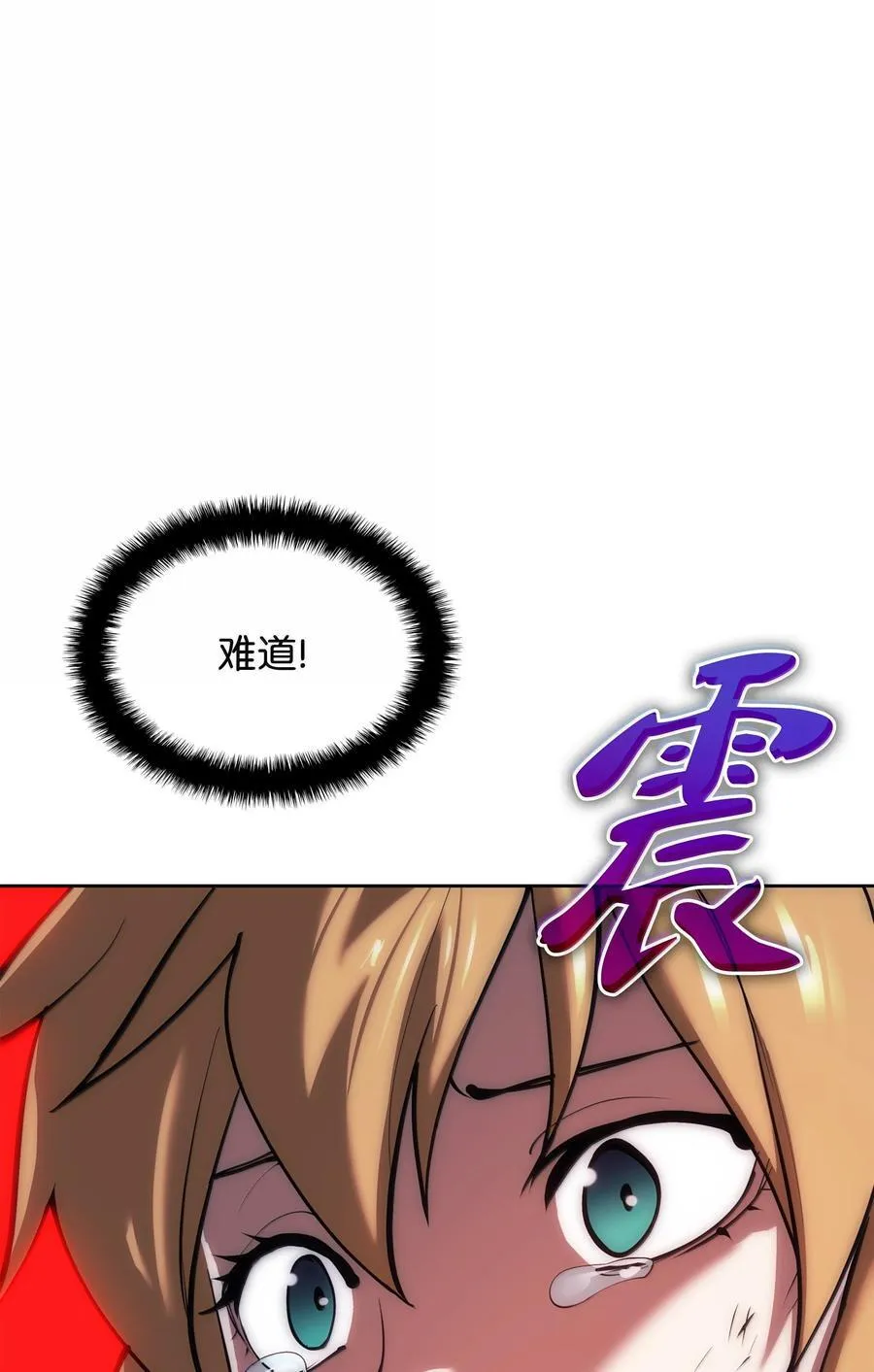 235 泄愤口121