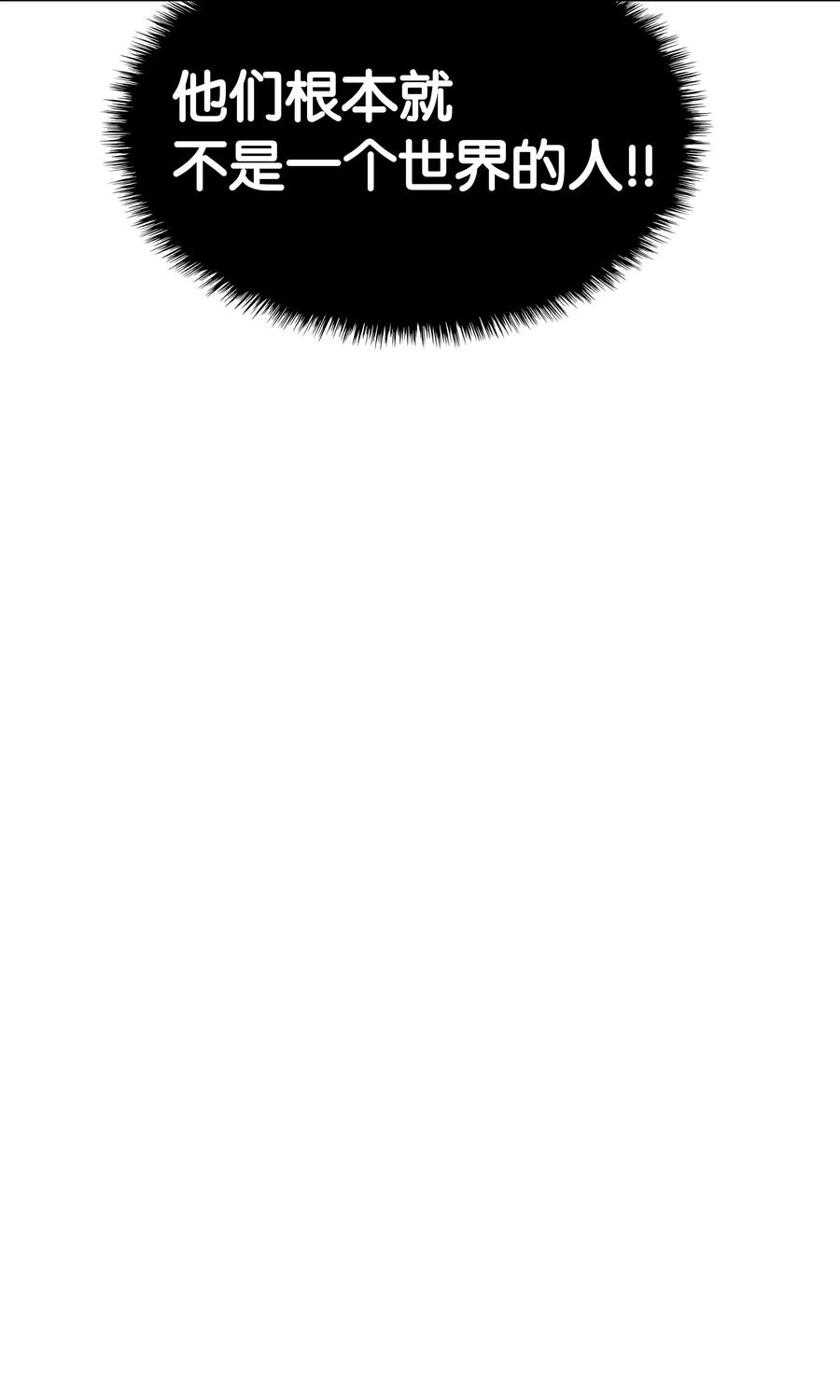 058 同学聚会67