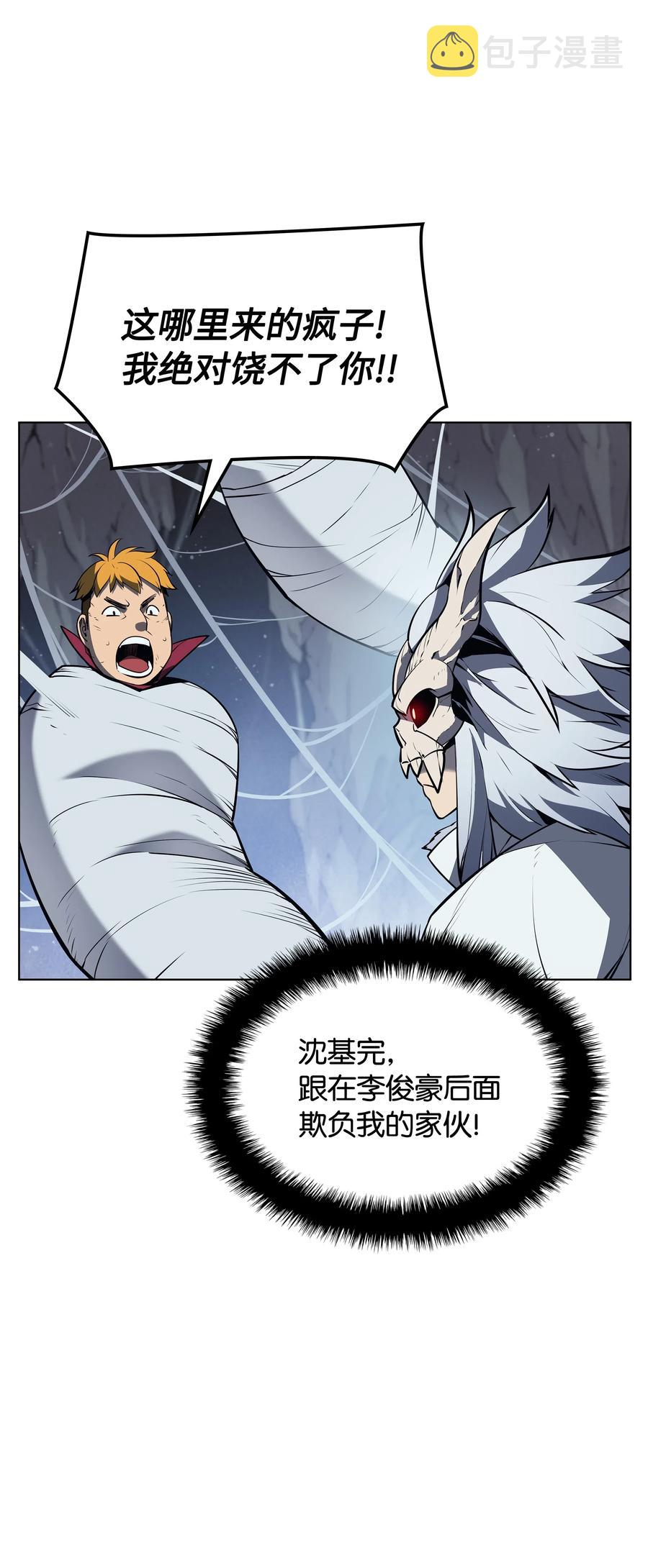 043 偶遇曾经的同学69