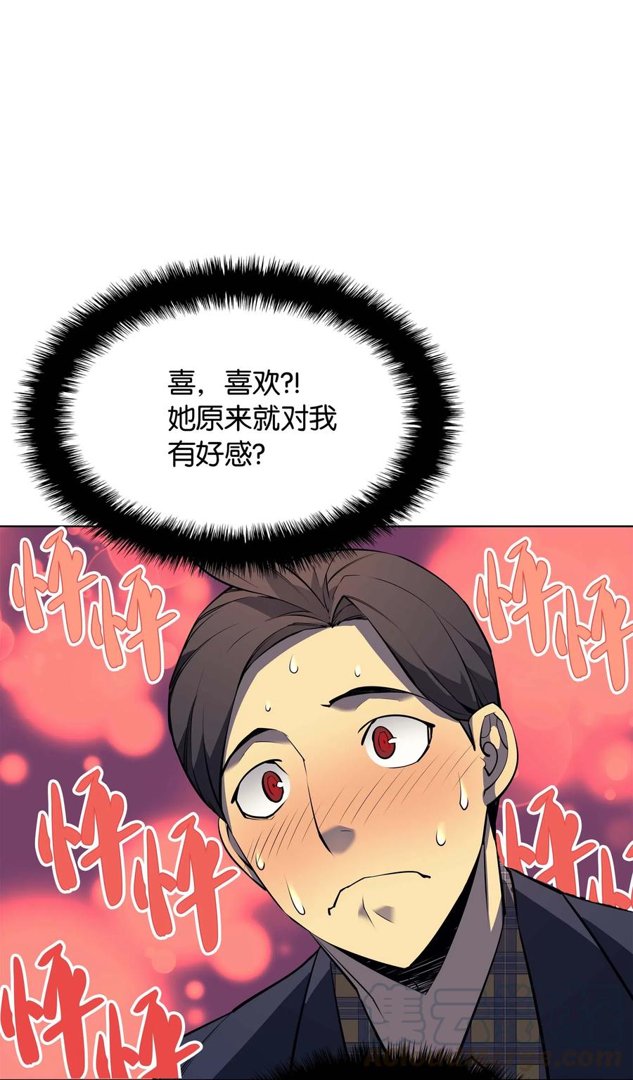 051 为谁创造的价值52